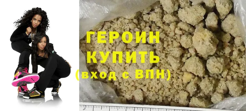 ГЕРОИН Афган  Котельники 