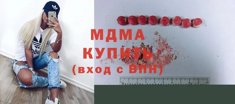 mega ссылки  Котельники  МДМА crystal 